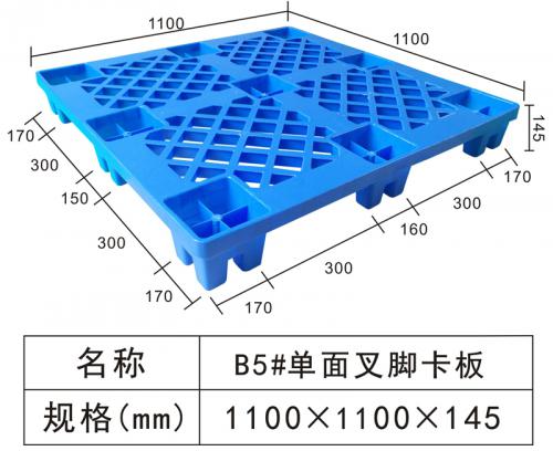 B5#Single fork pallet