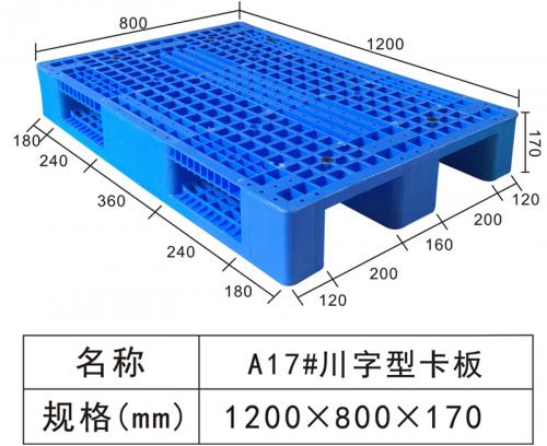 A17#Sichuan Word Cord Board