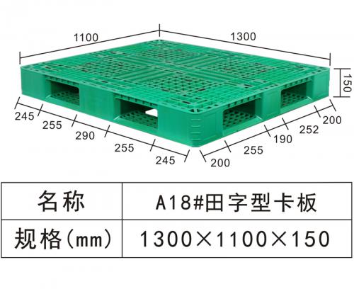 A18#The Field Type Card Board