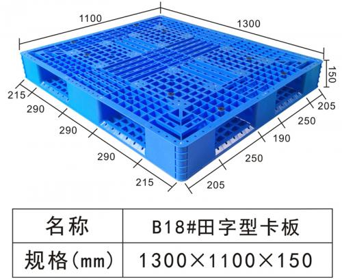 B18#The Field Type Card Board