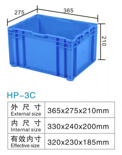 HP-3C物流箱