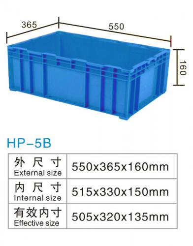 HP-5BLogistics box