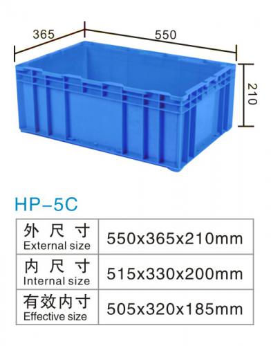 HP-5CLogistics box
