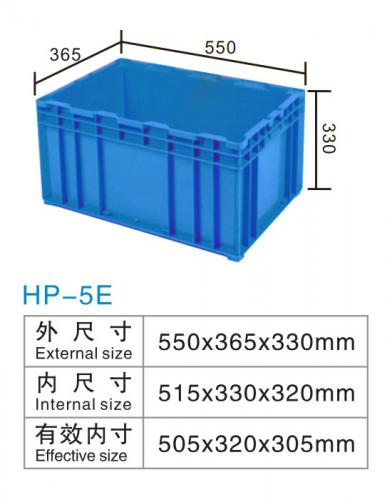 HP-5ELogistics box