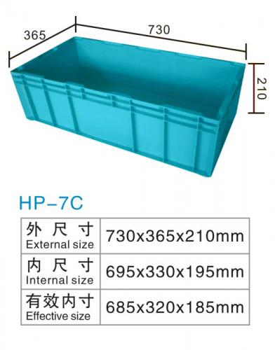 HP-7CLogistics box