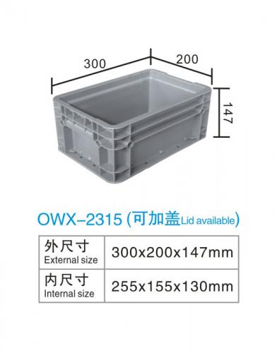 OWX-2315欧标箱