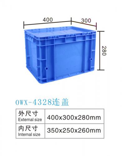 OWX-4328欧标箱