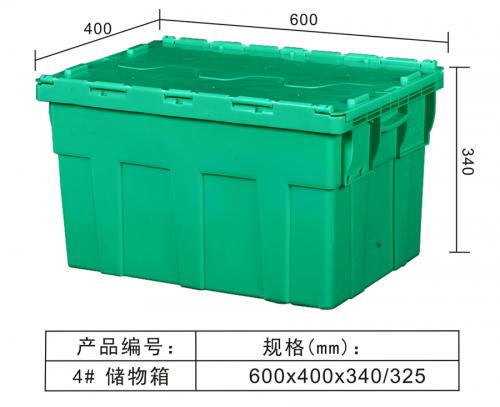 4#Storage box