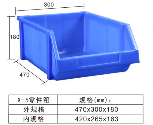 X-5Parts box