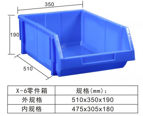 X-6Parts box