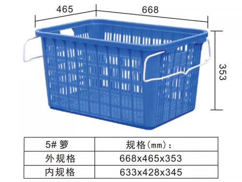 5# 铁耳箩、水果箩、蔬菜箩