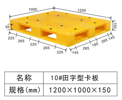 Glass bottle factory word tray