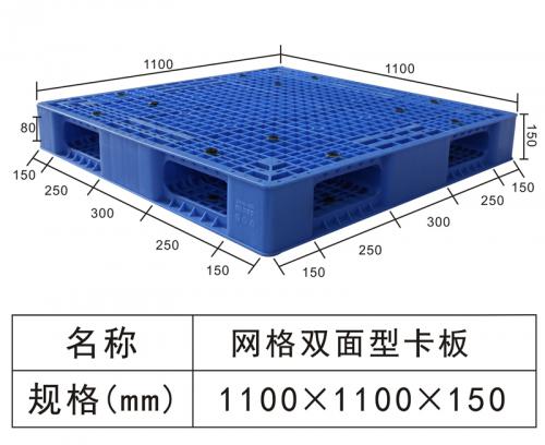 Double end pallet for beer product