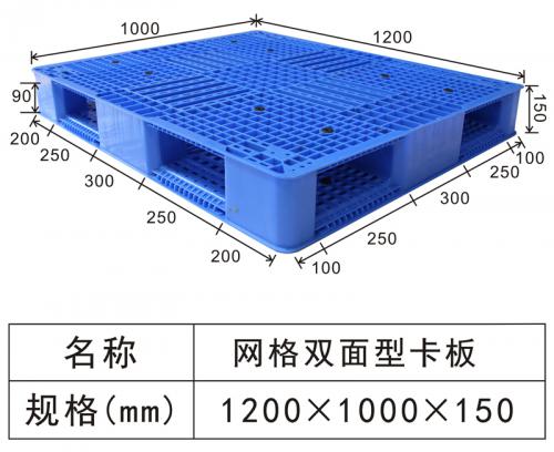 Double end pallet for beer product