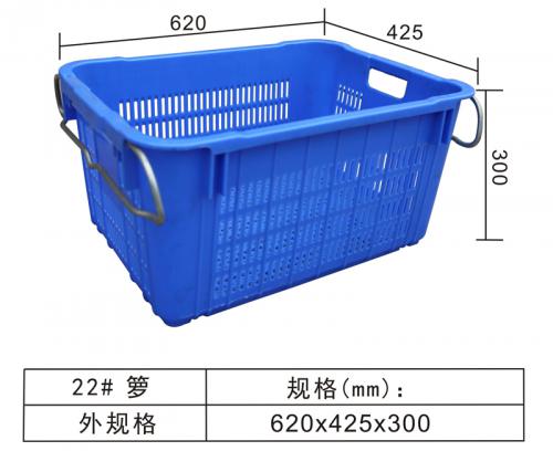 22# Vegetable & Fruit basket